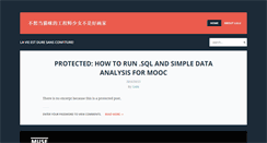 Desktop Screenshot of luhangxin.info